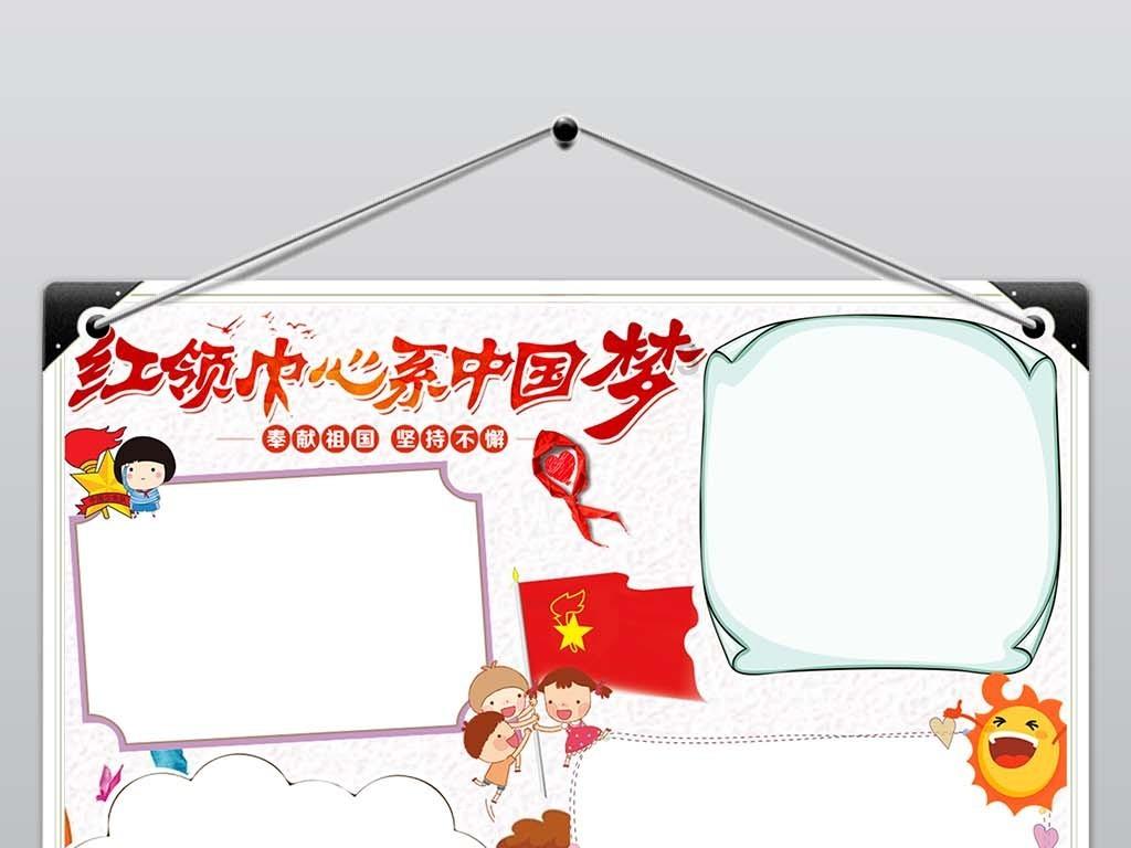 精灵女王的礼物