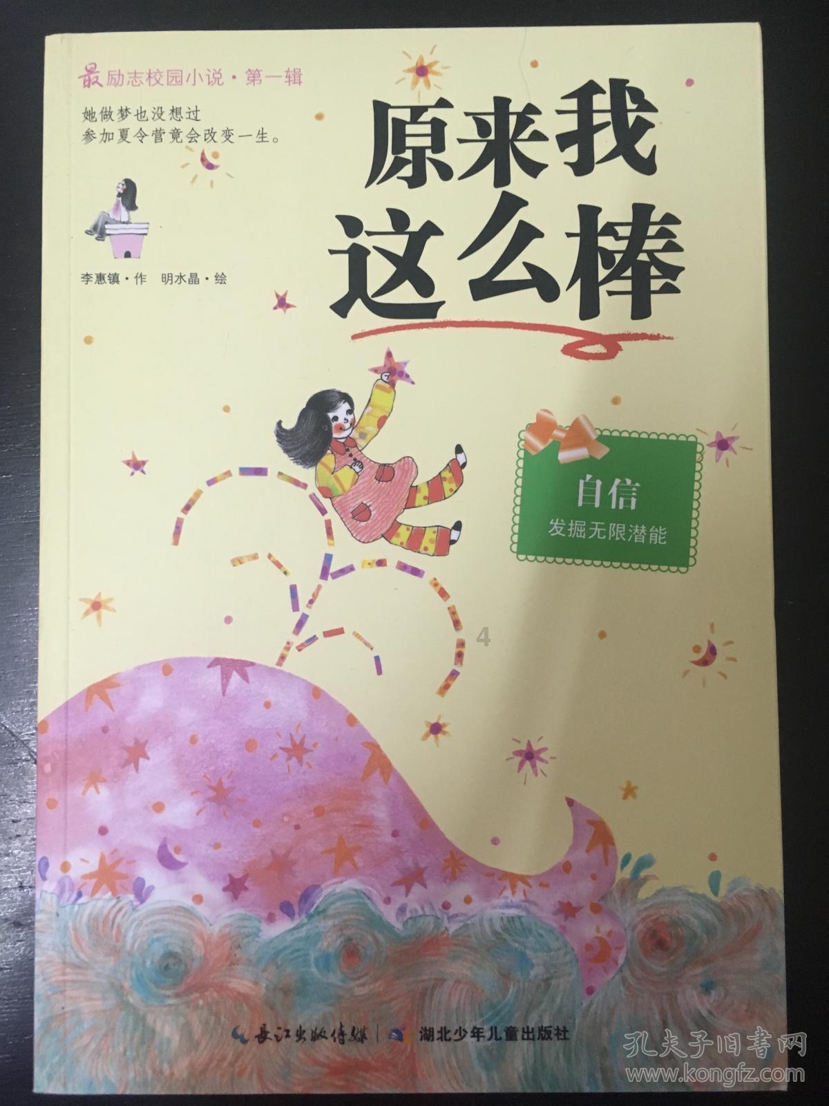 万通玻璃钢离心风机